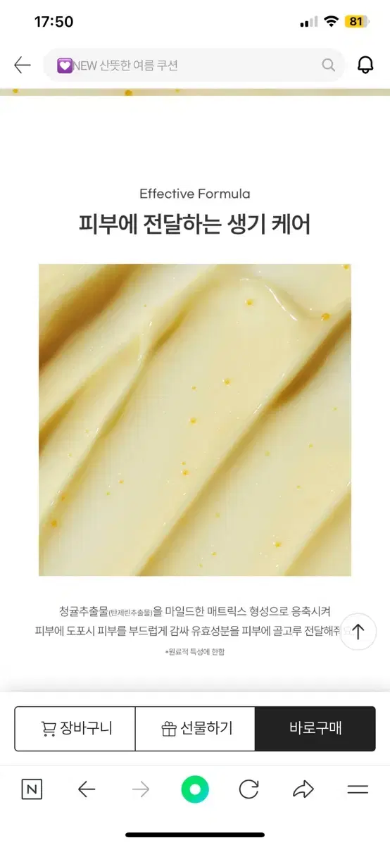 thumbnail-7